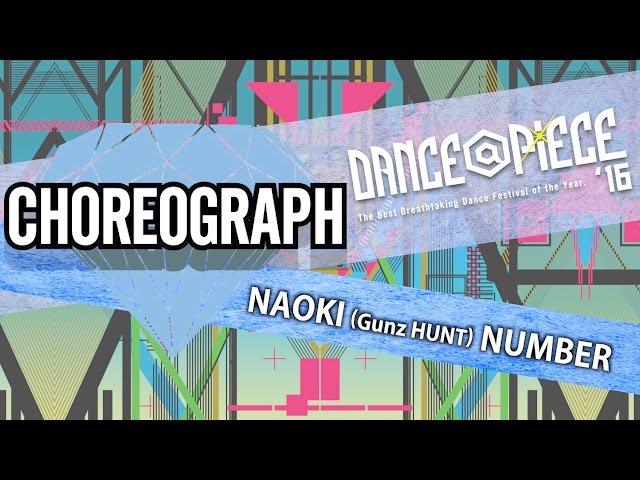 NAOKI(Gunz HUNT) NUMBER / CHOREOGRAPH NUMBER  DANCE@PIECE 2016