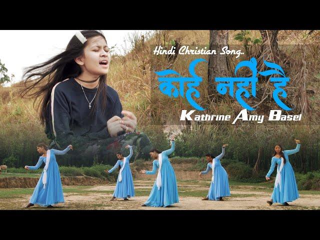 KOI NAHI HAI - 4K | OFFICIAL | KATHRINE AMY BASEL | NEW HINDI CHRISTIAN SONG 2022