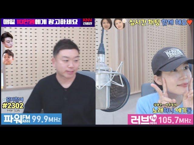 [노둘] 따사로운 햇살아래 노래하나얘기둘! 25.05.19 (월)