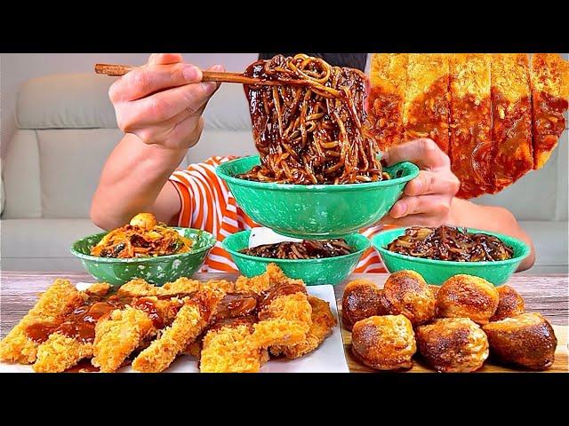 ASMR 옛날짜장면과 비빔우동 대왕 경양식돈까스 김치만두튀김 먹방 Black Bean Noodles With Big Pork Cutlet Fried Dumplings MuKBang