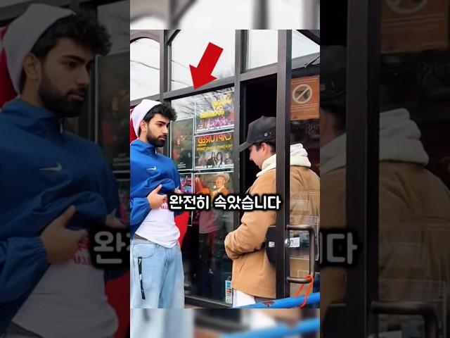 한정판 굿즈를 사는 두 학생들의 '천재적인 방법'