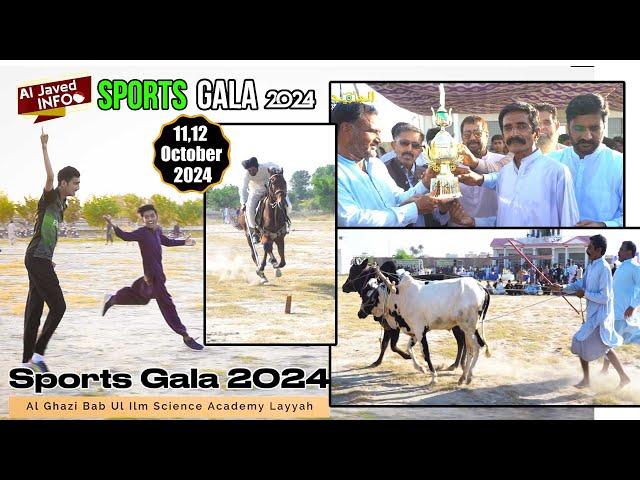 #Highlights | Sports Gala 2024 At Gymnsium Layyah l Al Ghazi Bab ul ilm Layyah