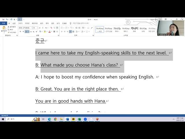 7.3 class review 10시 20분
