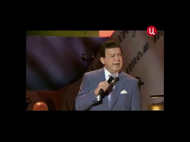 Иосиф Кобзон - Песня о далёкой родине