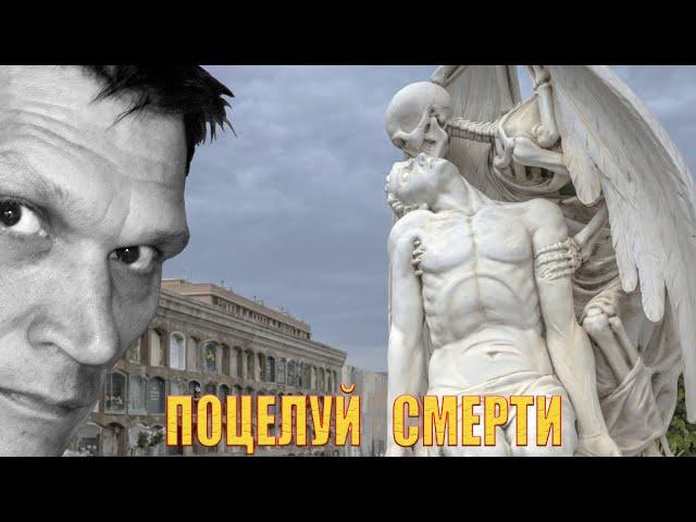 Самое мистическое и святое место Барселоны или Прогулка по кладбищу. Путеводитель по Барселоне