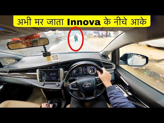 बच गया Bike वाला  Innova ko handle karna mushkil hai High Speed pe  Part-2