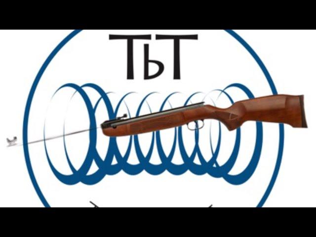 Weihrauch HW30s. How to improve your rifle. Part 2 of 3: Tuning with the New TbT F1 kit