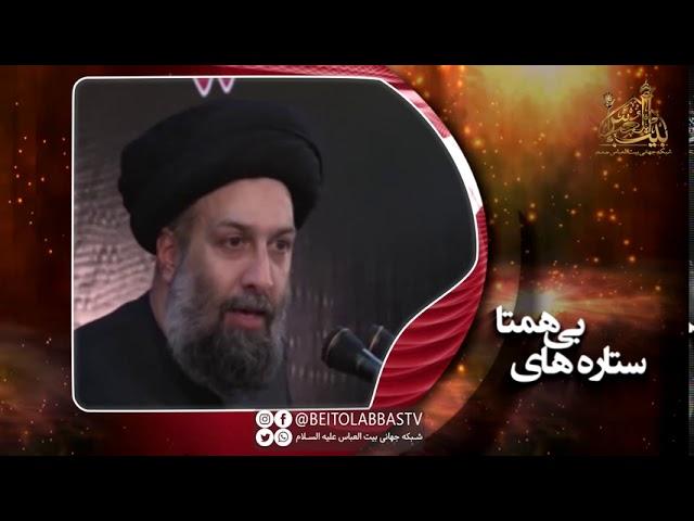 همه چیز در مورد حضرت علی اکبر علیه السلام | حجت الاسلام علوی تهرانی