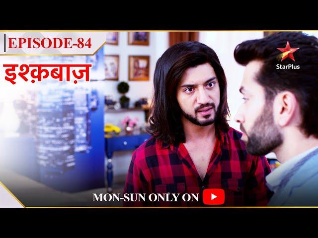 Ishqbaaz | Season 1 | Episode 84 | Oberoi brothers kar rahe hai kuch khaas discuss!