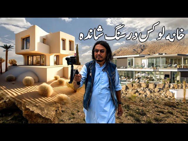 Luxury House in Sang Shanda, Jaghori Afg | خانه لوکس در سنگ شانده