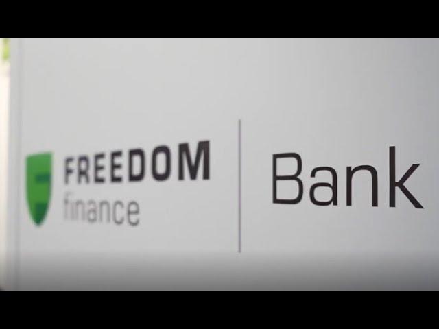 Что такое цифровая ипотека? Как оформить кредит онлайн в Банке Freedom Finance.