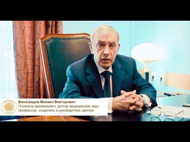 Михаил Виноградов предупреждает