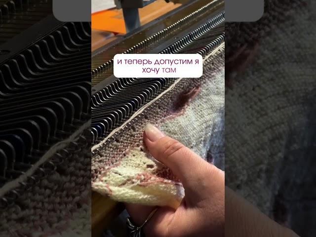 эстетика вязания на северянке. 3 серия