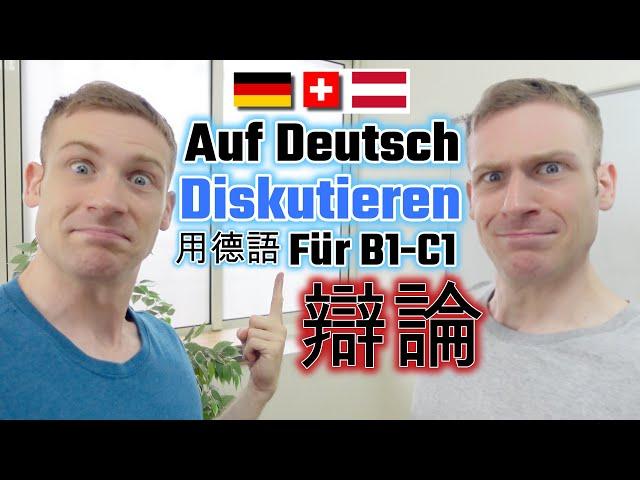 歌德口試 Goethe B1 B2 Sprechen Diskussion [Subtitles]