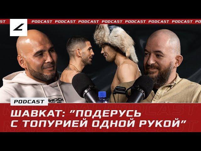 Топурия vs Шавкат, Василий Тахтай на Dala FC,Сариев - чемпион Alash Pride,Донченко vs Кудайбергенов