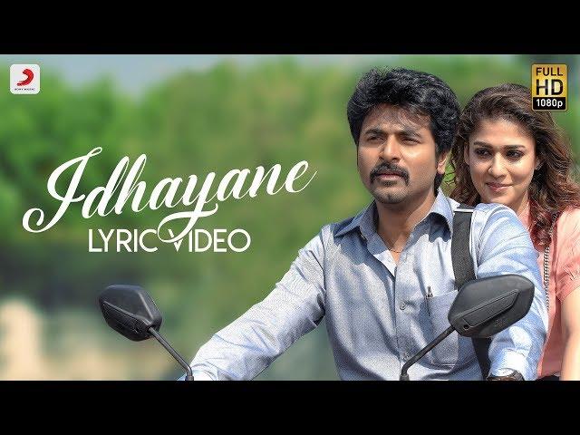 Velaikkaran - Idhayane Lyric Video | Sivakarthikeyan, Nayanthara | Anirudh Ravichander