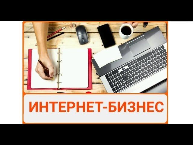 #Работа в интернете с "Экспресс-карьера" - проверенный бизнес в интернете. Светлана Чекмачева