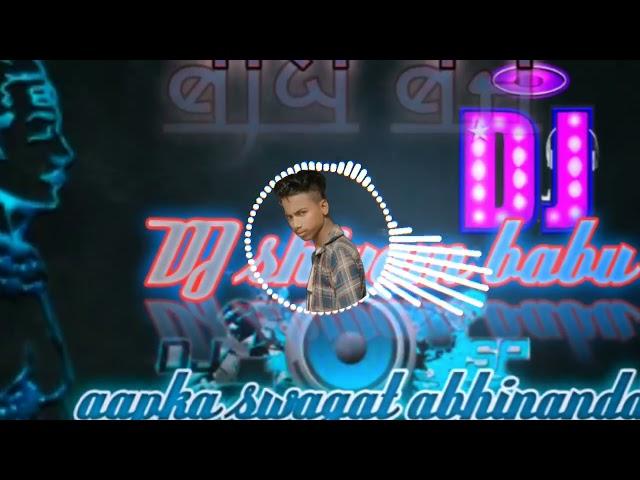 Bhola Ye Kanwariya ( Sunny Kr Sanya ) Shivratri Special Dance Remix Song-[DjMauNet] DJ shivam babu