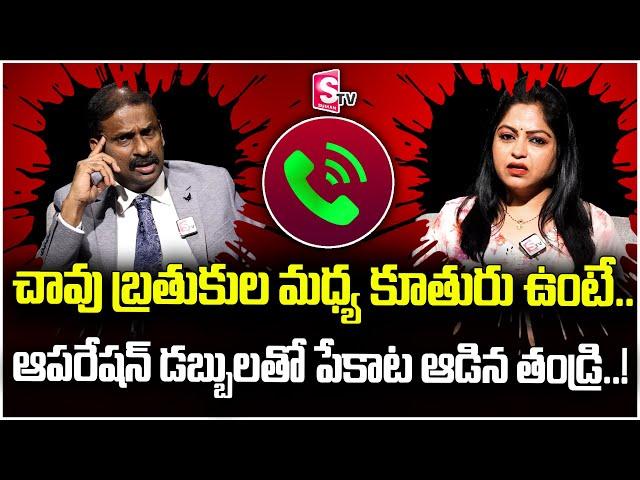 Andamaina Jeevitham New Episode | Best Moral Video | Dr Kalyan Chakravarthy SumanTV | Real Show