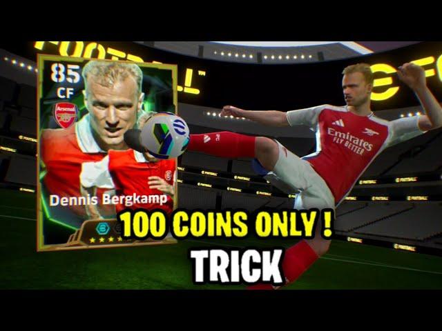 Trick To Get Epic English League Attackers | 105 Rated Epic Dennis Bergkamp, Epic Denis Law