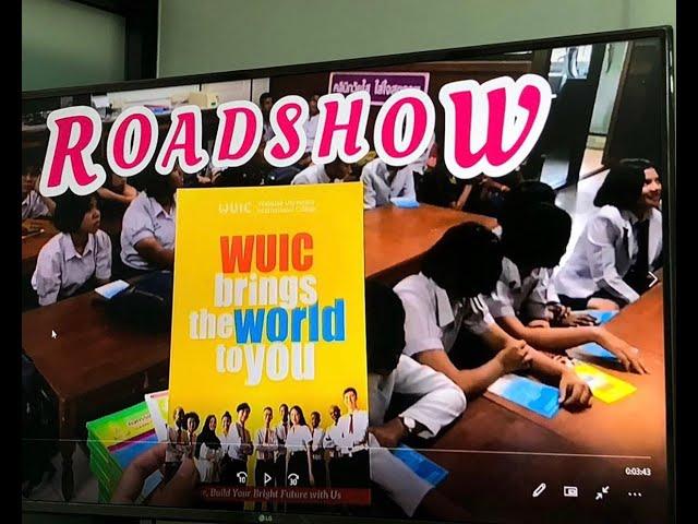 ประชาสัมพันธ์หลักสูตรของวิทยาลัยนานาชาติ มหาวิทยาลัยวลัยลักษณ์ (WUIC)