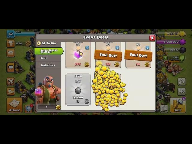 មានវិញហើយ#coc