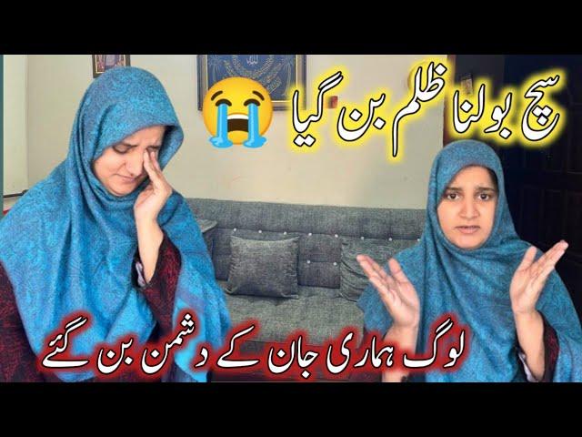 Khuda Ke Liye Hamen Jeene Do YouTube Ham Chor Den | sidra,s kitchen hacks