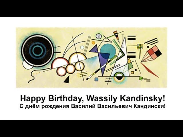 Wassily Kandinsky: Google Doodle [HD]