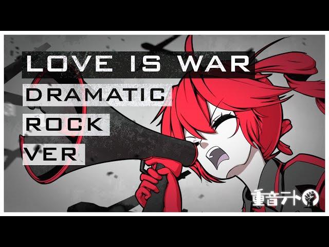 【重音テト】 LOVE IS WAR (ROCK VER.) 【UTAUカバー】@APorTodas ARRANGE.