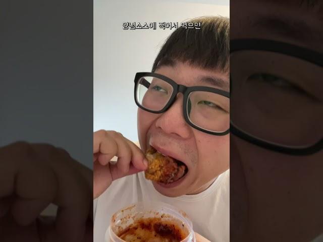 kfc 윙봉세트