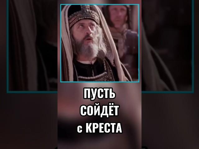 #Бог #Библия #Иисус #посланник #БиблияXXI #пробуждение #новости #люди #последнеевремя