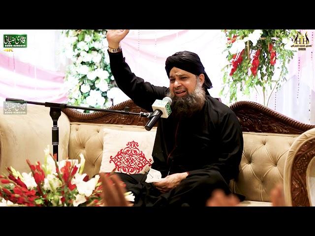 New Manqabat 2020 - Khuda Ke Fazal Se Hum Par Hai Saya Ghous e Azam Ka - Owais Raza Qadri 2020