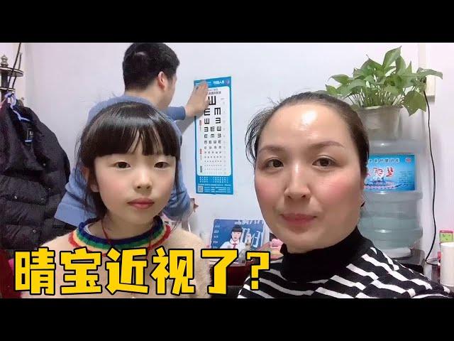 Qingbao and Dad keep increasing the difficulty of measuring their eyesight