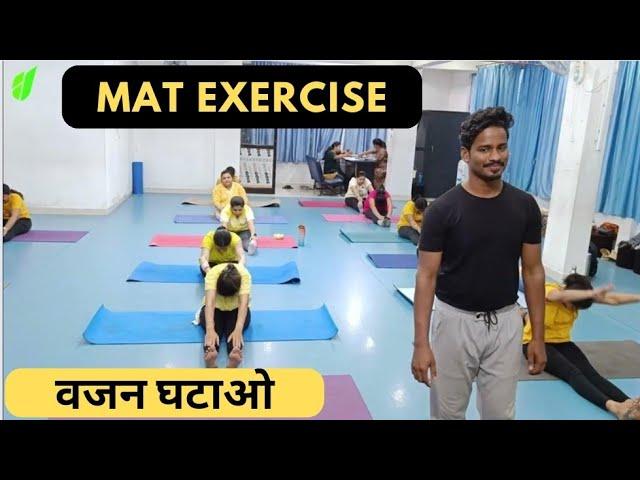 40 Minutes वजन घटाओ | Mat Exercise Video | Workout Video | Zumba Fitness With Unique Beats
