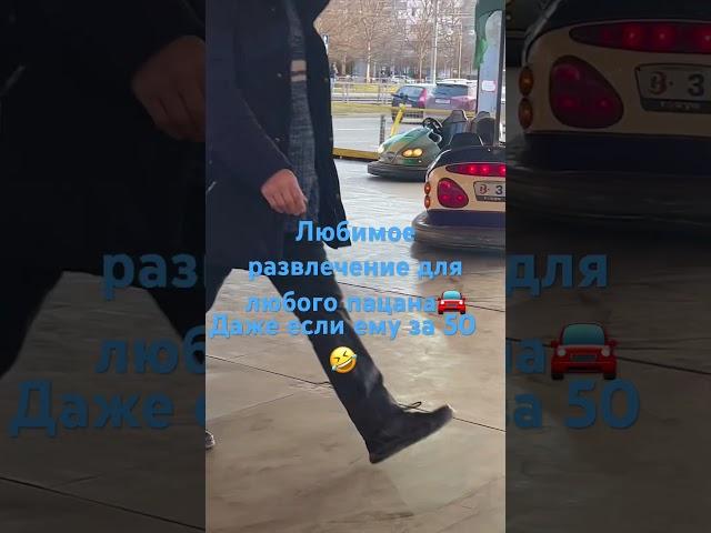 #братья #автомобиль #автоспорт