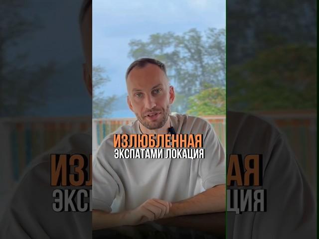 СТАРТ ПРОДАЖ! Сдача в 1 квартале 2025 года. #недвижимость #инвестиции #пхукет #дубай #вилла