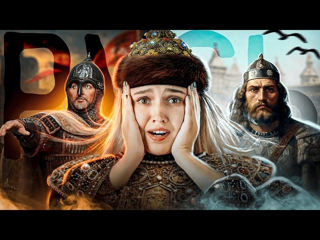 ВСЯ ИСТОРИЯ РУСИ | История с Элей Смит | ЕГЭ 2025 | СМИТАП
