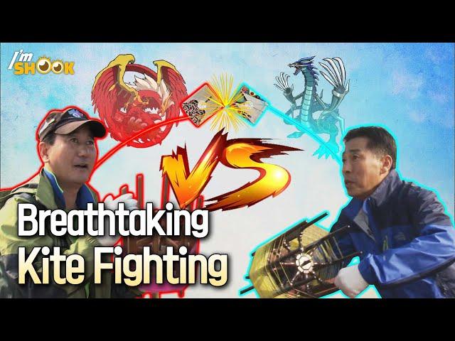 Kite Fighting: The Moment You Make a Mistake, You’ll Lose!