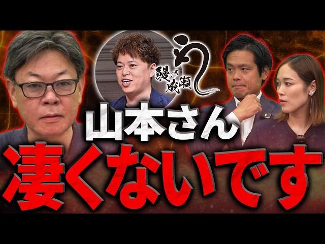 カンブリア宮殿に鰻の成瀬山本さんが取り上げられた!?山本さんの人柄に迫る！｜フランチャイズ相談所 vol.3435