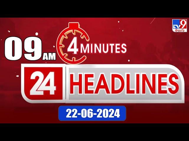 4 Minutes 24 Headlines | 9 AM | 22-06-2024 - TV9