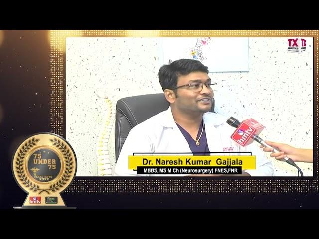 TX Hospital Neuro Surgeon Dr. Naresh Kumar Gajjala  || TX Hospitals