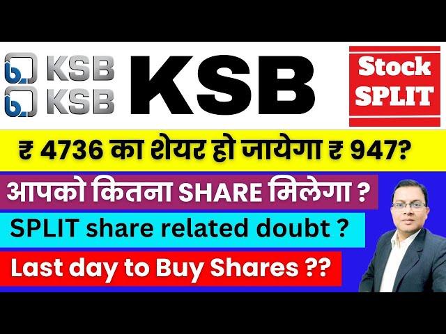 KSB stock split I ksb share stock split I ksb share latest news today I ksb share news I ksb share