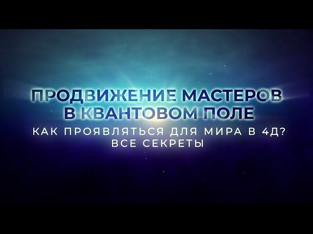 КАК СОЗДАТЬ СВОЙ ИНСТРУМЕНТ МАСТЕРУ В 4D [МАСШТАБИРОВАТЬСЯ] CREATE YOUR OWN MASTER TOOL IN 4D