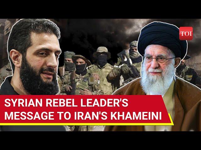 Syrian Rebel Leader Jolani's Shocking Message To Iran & Khamenei After Assad Collapse | Watch