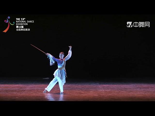 12th National Chinese Dance Exhibition - Yue Nu Ling Feng