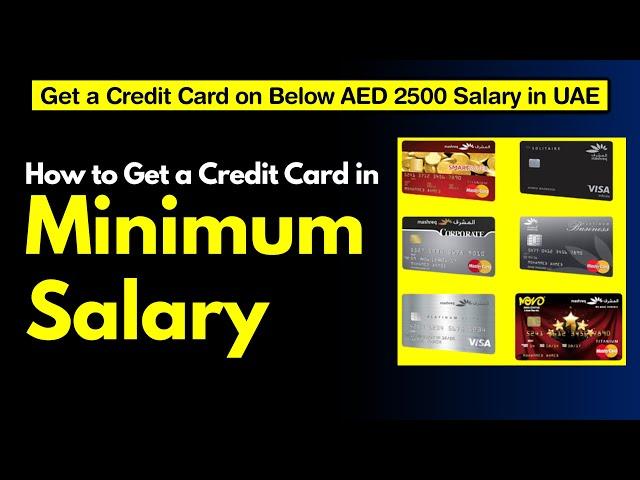 How to Get a Credit Card for a Salary Below AED 2500 - UAE credit card minimum salary