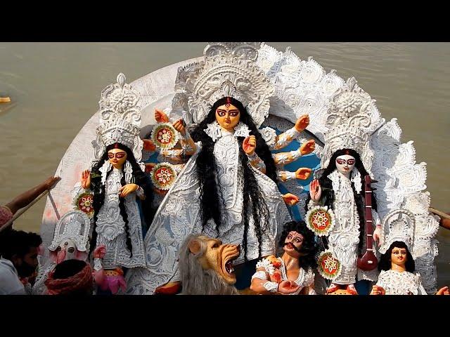 Maa Durga Pratima Visarjan 2021 | Durga Puja Visarjan 2021 | Kolkata | Durga Puja 2021