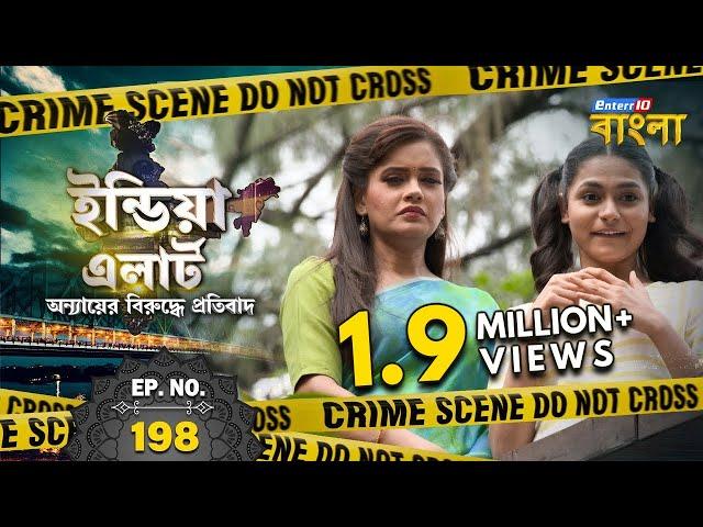 India Alert Bangla | Episode 198 | Hanikarak Aaya  ( বদমাশ আয়া ) | Enterr10 Bangla