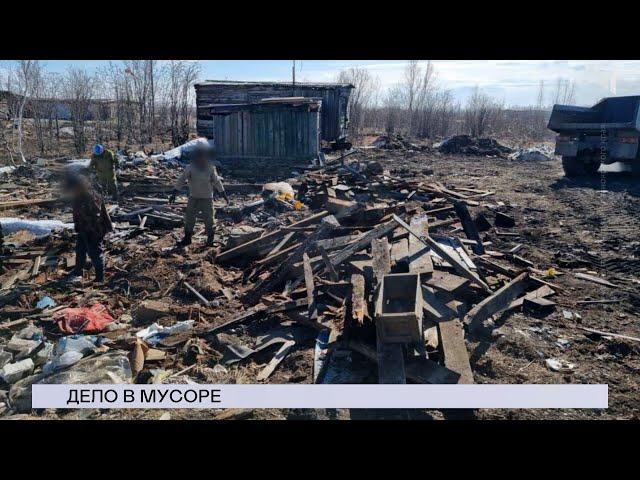 04.04.2024. «Новости Северного города». Дело в мусоре. Обучение с погружением. Жизнь после...