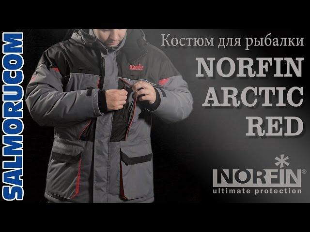 костюм для рыбалки Norfin Arctic Red